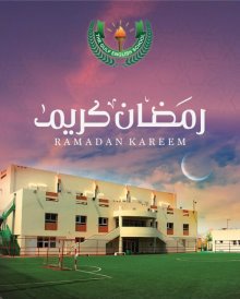 Ramadan Mubarak from GES Ramadan Mubarak from GES